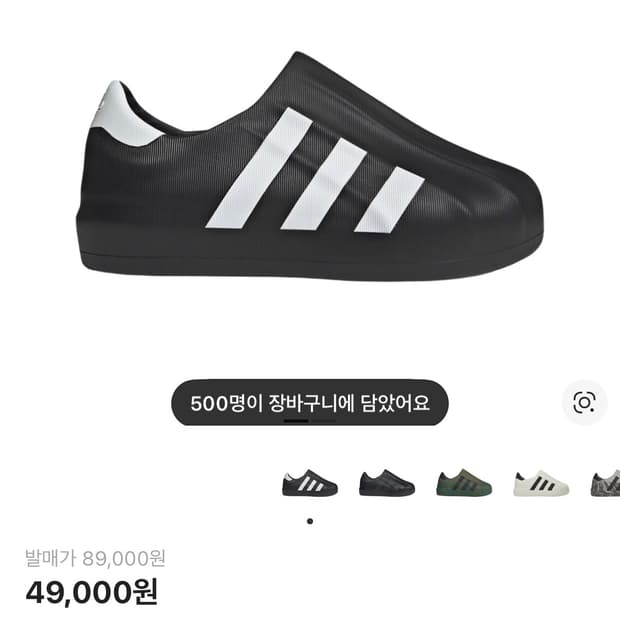 아이다스 아디폼