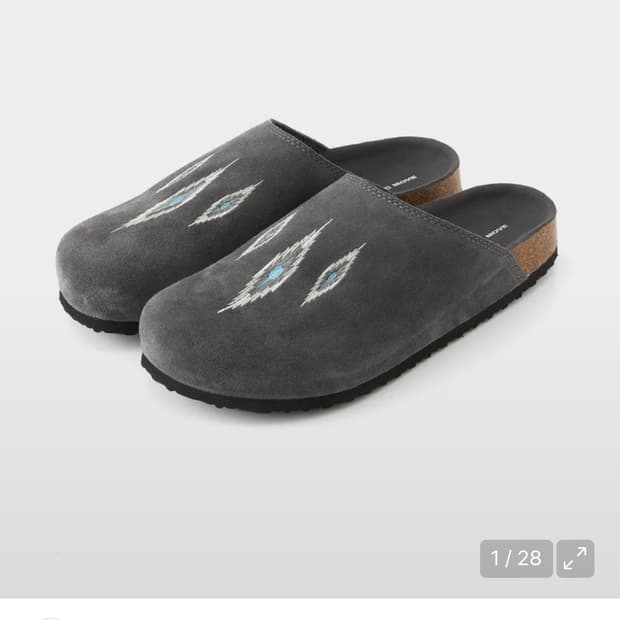 로맨틱무브 아콘 그레이 250 구해요!