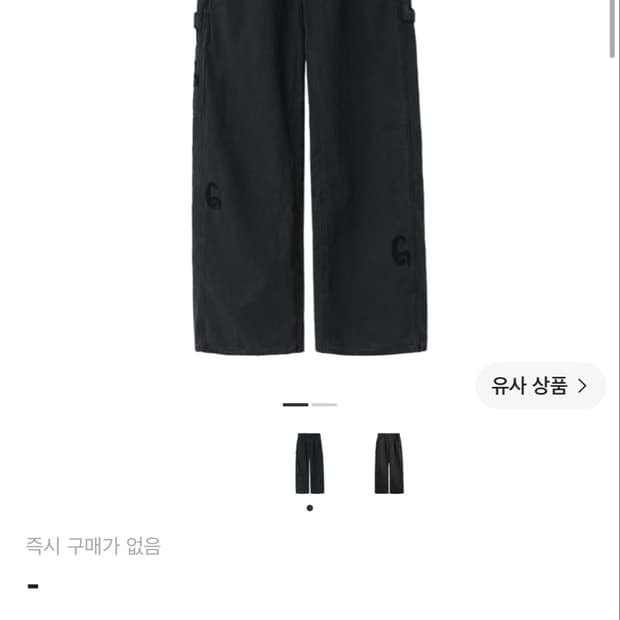 폴리테루 패치드 해머 다크차콜네이비3