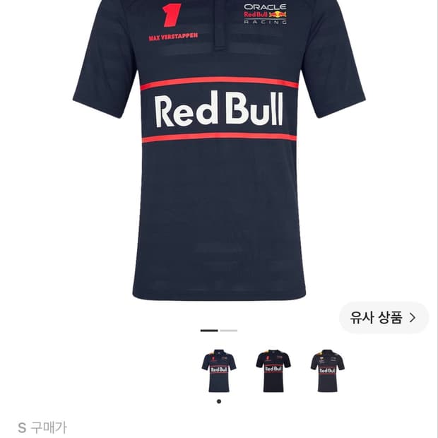 오라클 레드불 레이싱 x 캐스토어 2025 팀 막스 베르스타펜 숏 슬리브