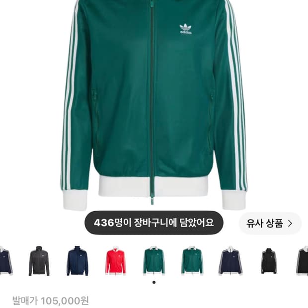 아디다스 베켄바우어 트랙탑 그린