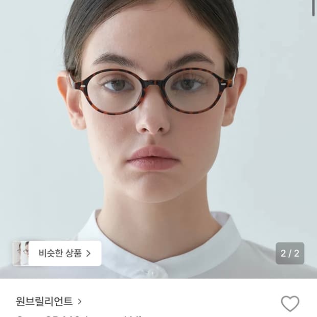 원브릴리언트 Oraa OB446 leopard mint