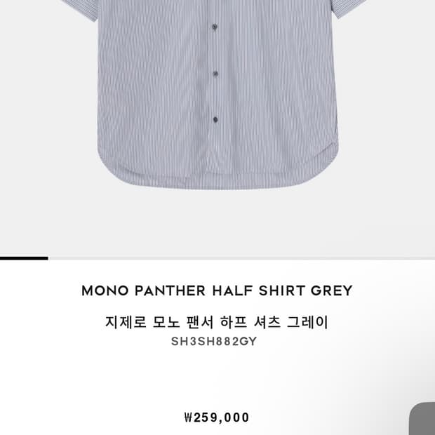 송지오 지제로 반팔셔츠-25ss-m