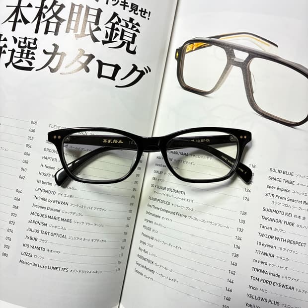 角矢甚治郎作 카도야 진지로 사쿠 셀룰로이드 뿔테 일본 안경