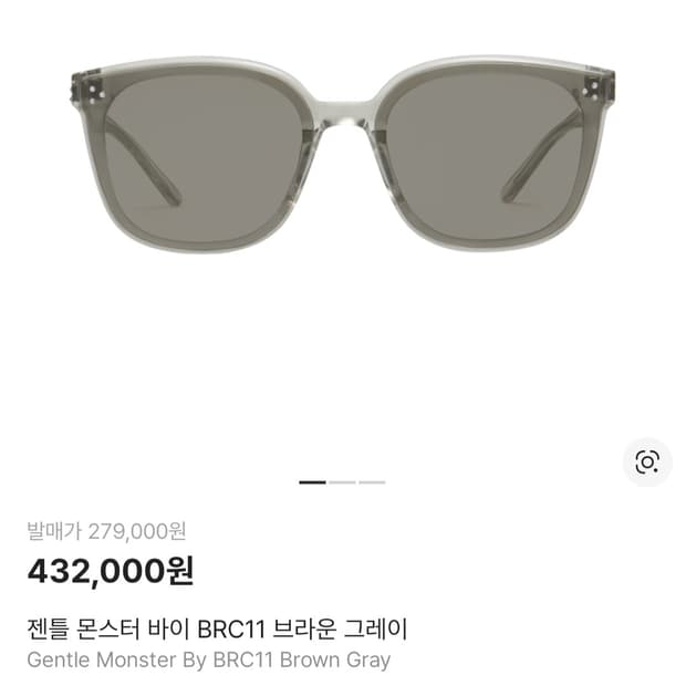 젠틀몬스터 선글라스 by-brc11