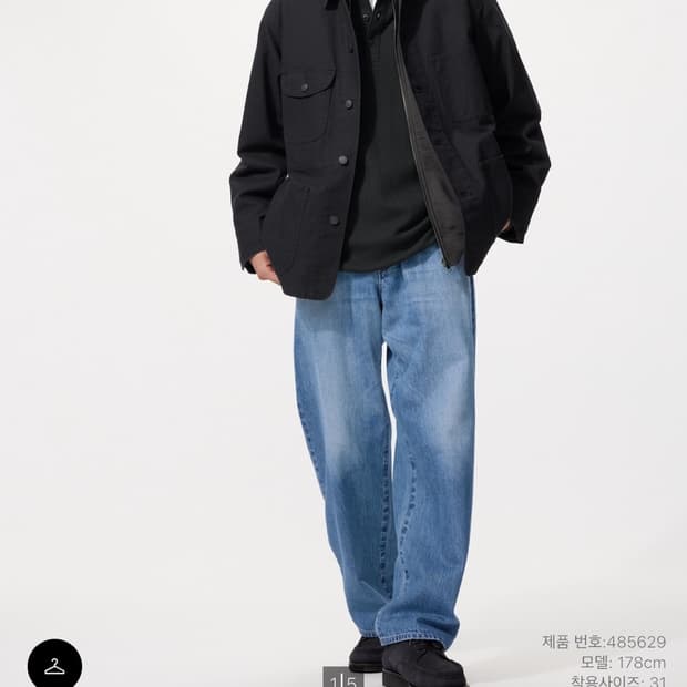 26ss 유니클로 배기진 65blue 33사이즈