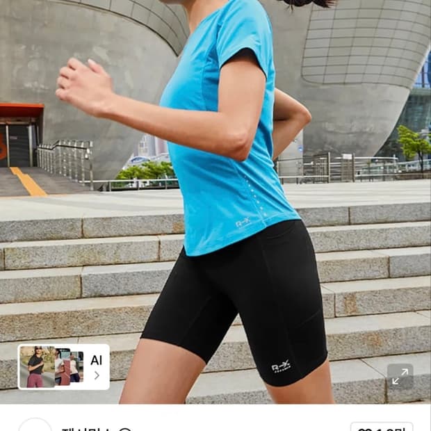 젝시믹스 러너스 스탠다드 반팔 M