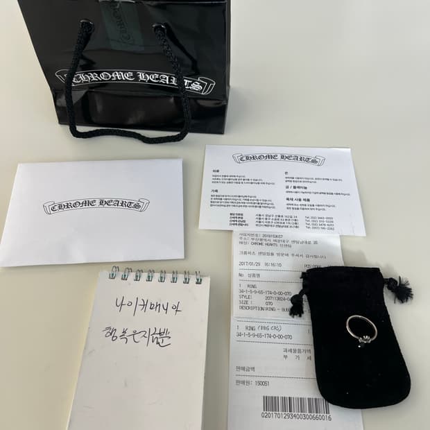 [us7] 크롬하츠 ch크로스 버블검링