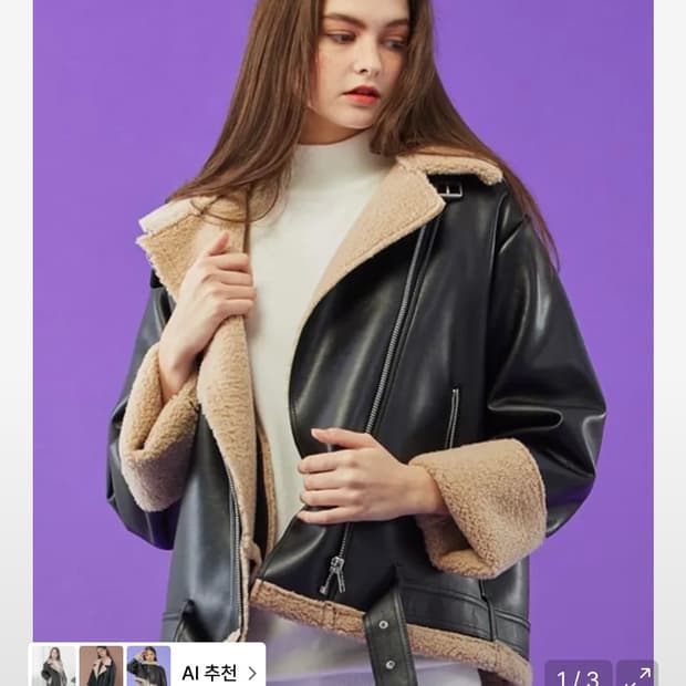 WOMEN 오버핏 무스탕 플리스 자켓 Black_Beig