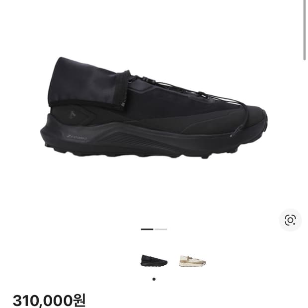 데상트x유스 시프트 트레일 260