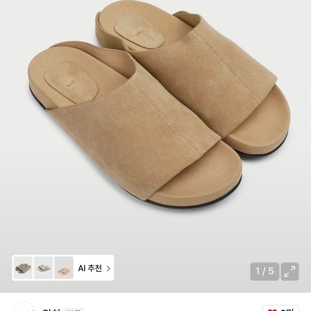 킨치 010 SLYDE 275