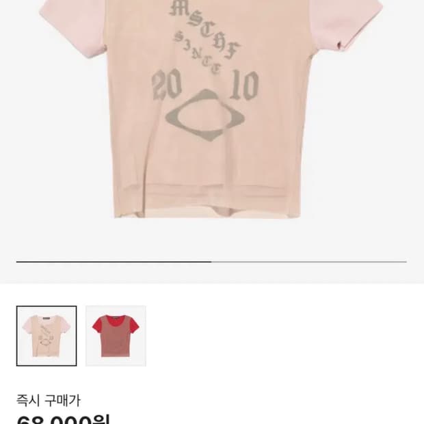 미스치프 시어 메쉬 탑 라이트베이지