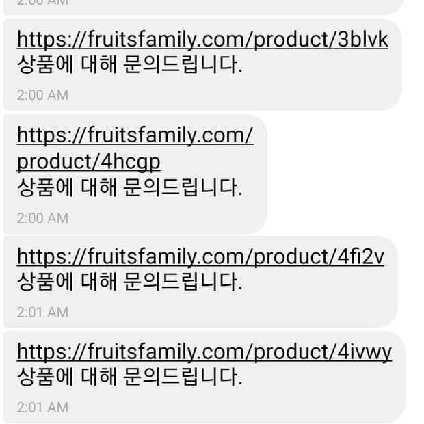 yes님 의류구매창입니다!