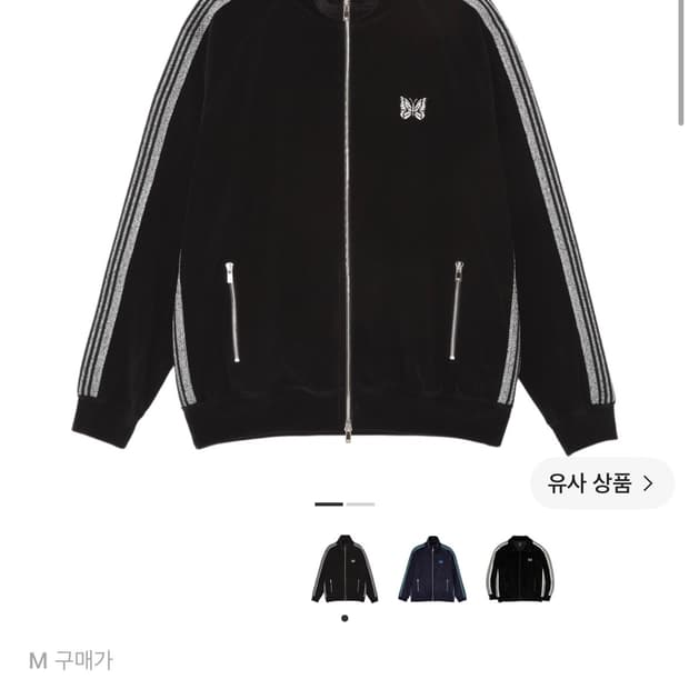 (구해요)니들스 x LHP 트랙 자켓 벨루어 블랙