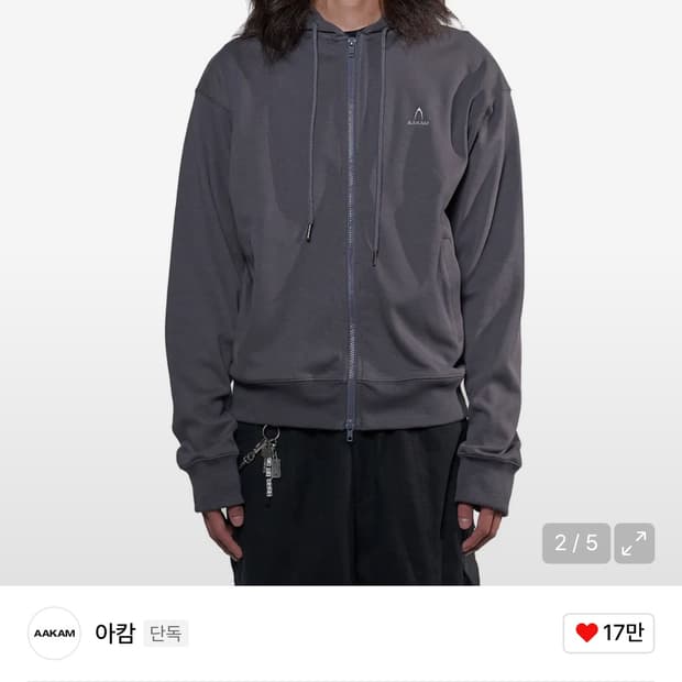 아캄 로고 후드집업 다크그레이