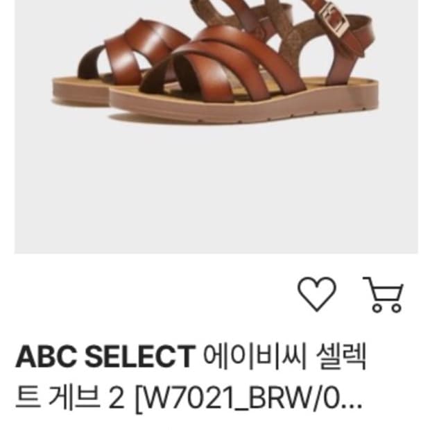 ABC셀렉트 게브2 샌들 브라운 235mm