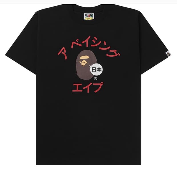 Bape 베이프 재팬 가타카나 컬리지 시티 블랙 팝니당