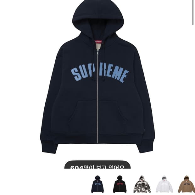 슈프림 아크 써멀 라인드 집업 후드 스웨트셔츠 네이비 - 25FW