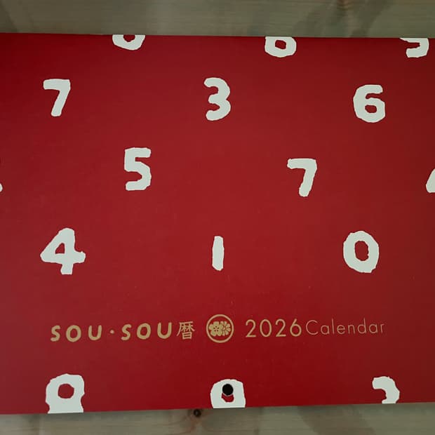 SOUSOU 2026 캘린더