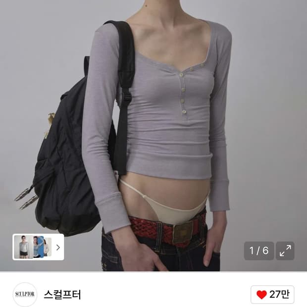 스컬프터 버튼티