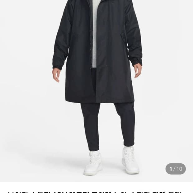 나이키 ADV스톰핏 고어텍스 테크핏 3in1자켓