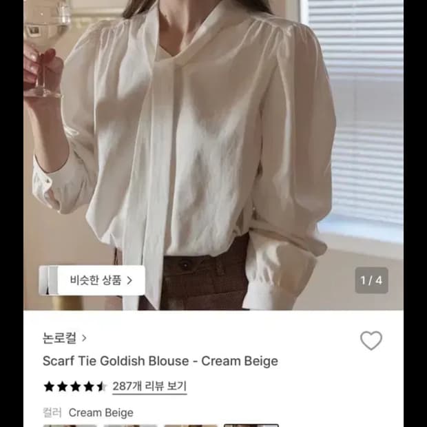 논로컬 타이 블라우스