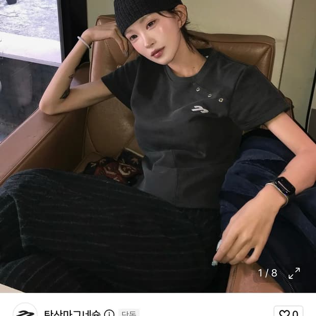 송이송이 탄산 절개 아일렛 티셔츠(차콜)