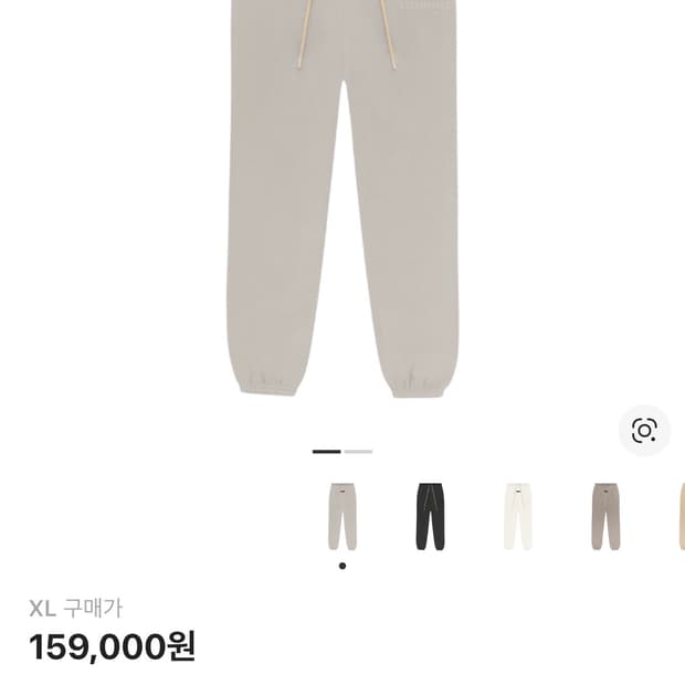 [XL]피오갓 에센셜 23fw 스웻팬츠 실버클라우드