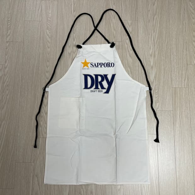 삿포로 드라이 그래프트 비어 빈티지 앞치마 13번 90s