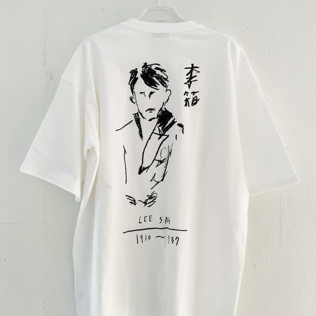 이나피스퀘어 이상 티셔츠