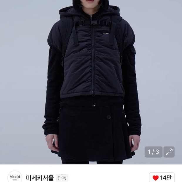 미세키서울 후드 셔링 패딩 패딩조끼 Hoodie shirring padd