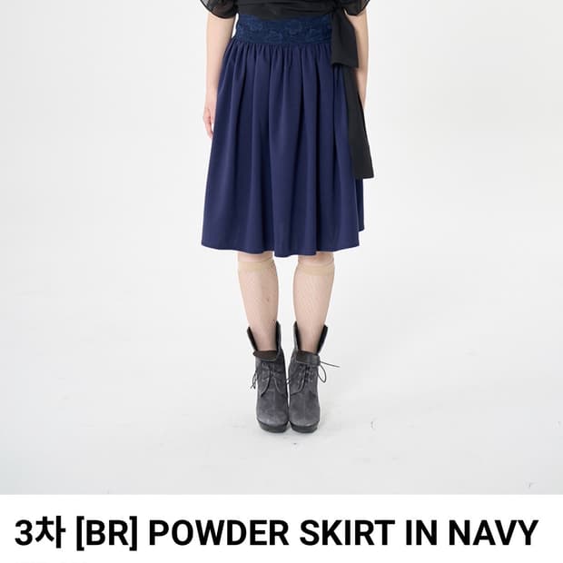 베이비랩 POWDER SKIRT IN NAVY