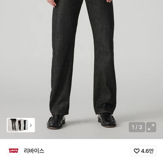 lvc 00501 리지드  데님 30x32 판매