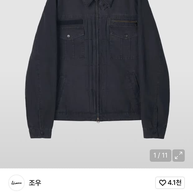 주우 빈티지 워시드 5 포켓 워크 자켓