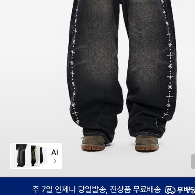 Side Rhinestone Denim Pants (Black)
