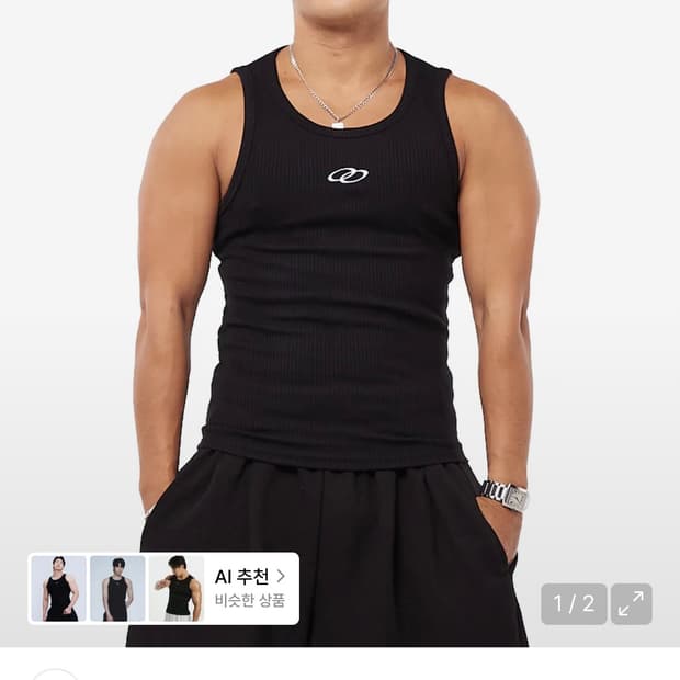 매버릭 머슬핏 골지 슬리브리스 블랙