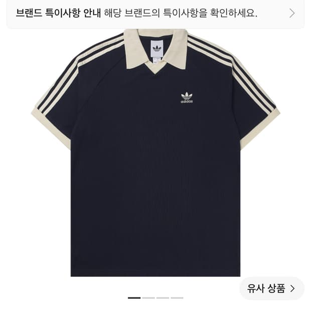아디다스 와플 숏스리브 폴로 셔츠 네이비