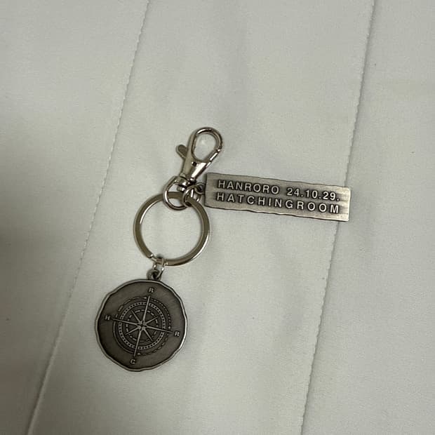 한로로 해칭룸 키링