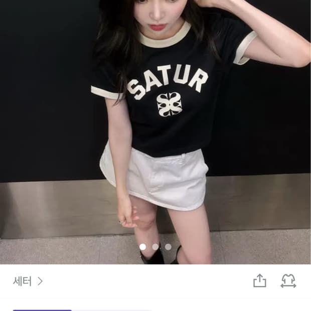 새제품) SATUR 세터 로고 링클 반팔티 블랙 S / 세터 반팔티 /