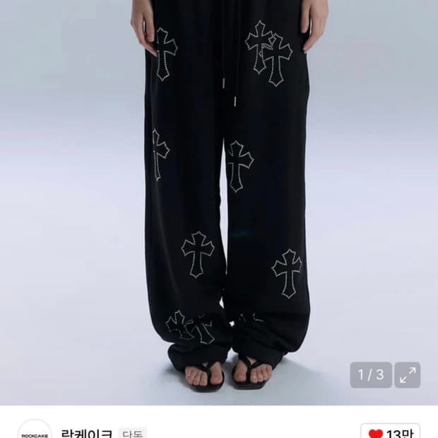 락케이크 rock cake 크리스탈 크로스 조거 팬츠 블랙