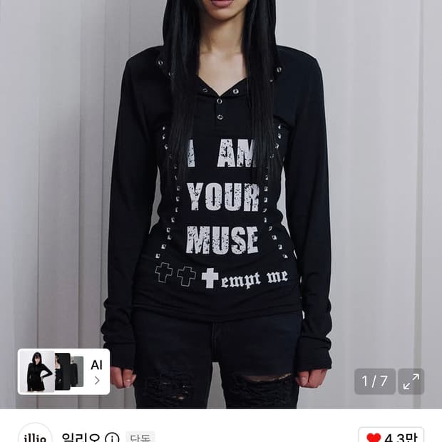 일리오 Black Hoodie graphic long sleeve