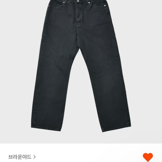 브라운야드 레귤러 데님