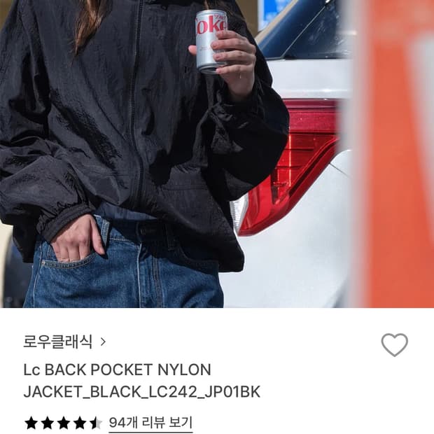 로우클래식 바람막이(s)