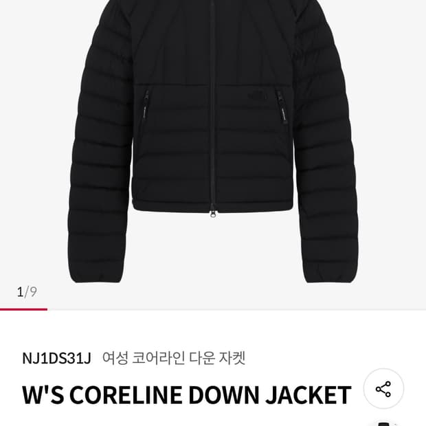 노스페이스 코어라인 블랙 다운 자켓 XS