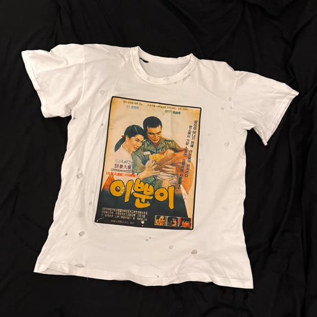 지드래곤 빈티지 이뿐이 티셔츠