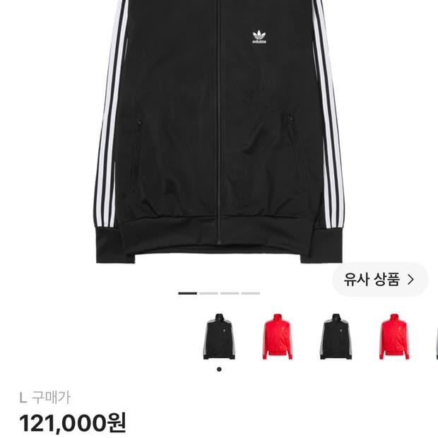 아디다스 져지 블랙L