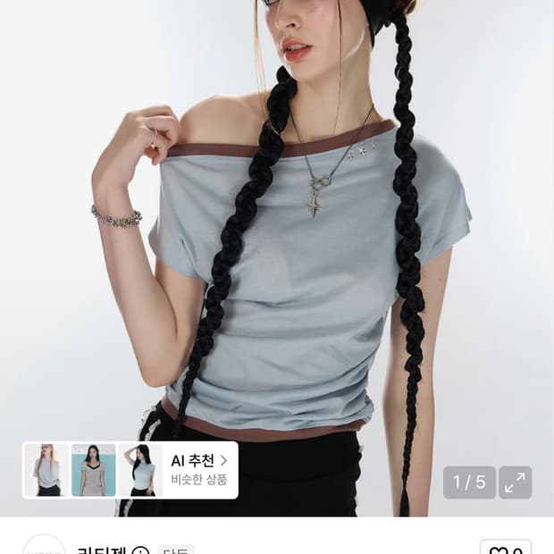라티젠 원숄더 반팔