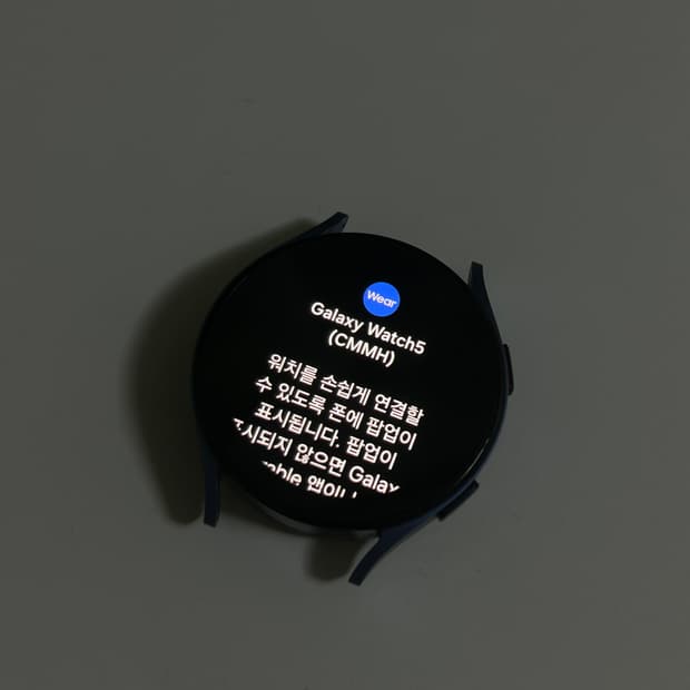 갤럭시 워치 5