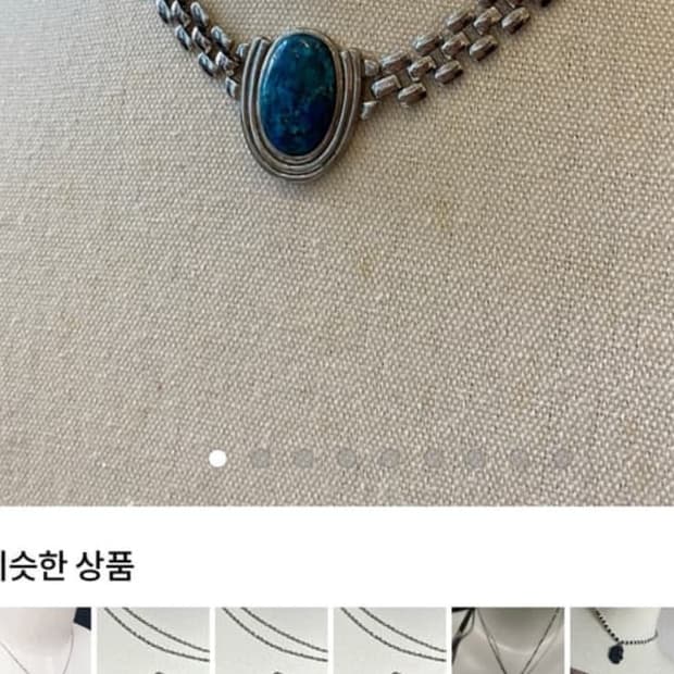목걸이외 총 3종