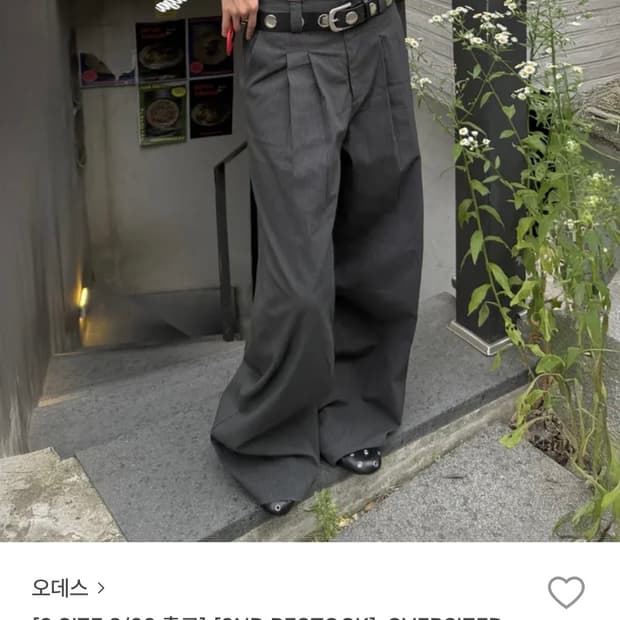 오데스 오버사이즈드 vtg 스트라이프 트라우저 차콜 1사이즈